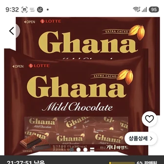 가나 마일드 초콜릿 미니, 175g, 2개