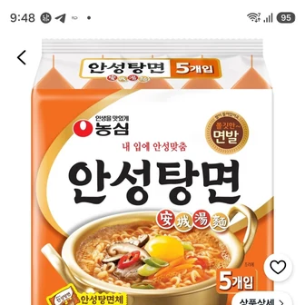 안성탕면 125g, 5개, (1팩)