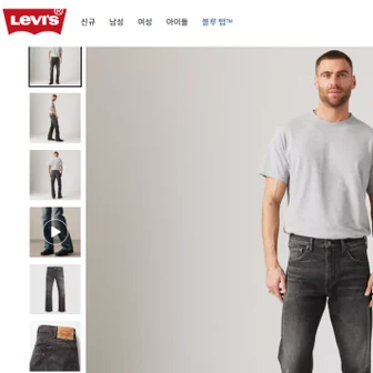 리바이스 미국 공홈 517 44달러