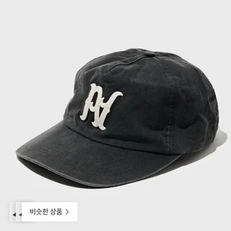 파르티멘토 워시드 볼캡 19,510원