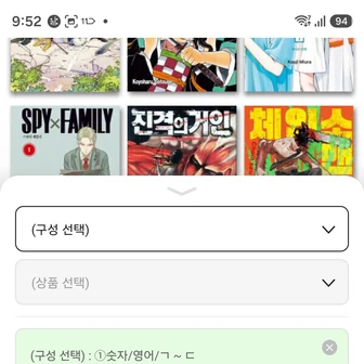 5등분의 신부 전 14권 등
