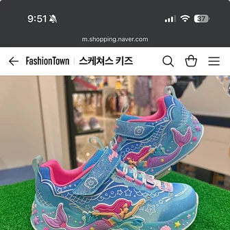 네이버) 스케쳐스 키즈 메테오라이츠,머메이드 드림즈 아동LED 운동화 44,240원 무배