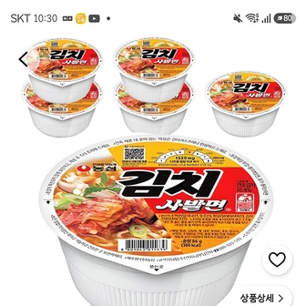 쿠팡)농심 김치 사발면 86g, 6개 4,430원