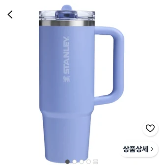 스탠리 퀜처 프로투어 플립스트로 텀블러, 하이드렌지아, 887ml, 1개