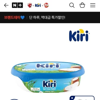 끼리 크림치즈 플레인 200g 2개