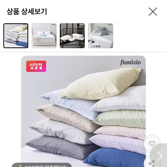 [11번가] 진드기방지 방수 베개커버 1+1 (8,800원/무배)