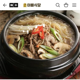 소불고기 400g 3,900원
