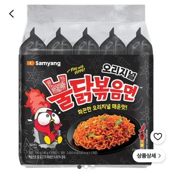불닭볶음면 140g, 5개