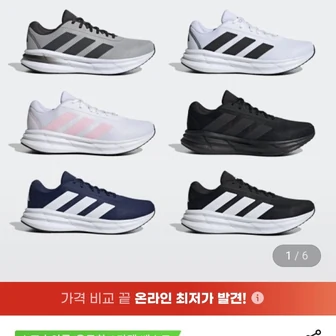 [지마켓] 아디다스 갤럭시런 5종 (38,900원/무료)