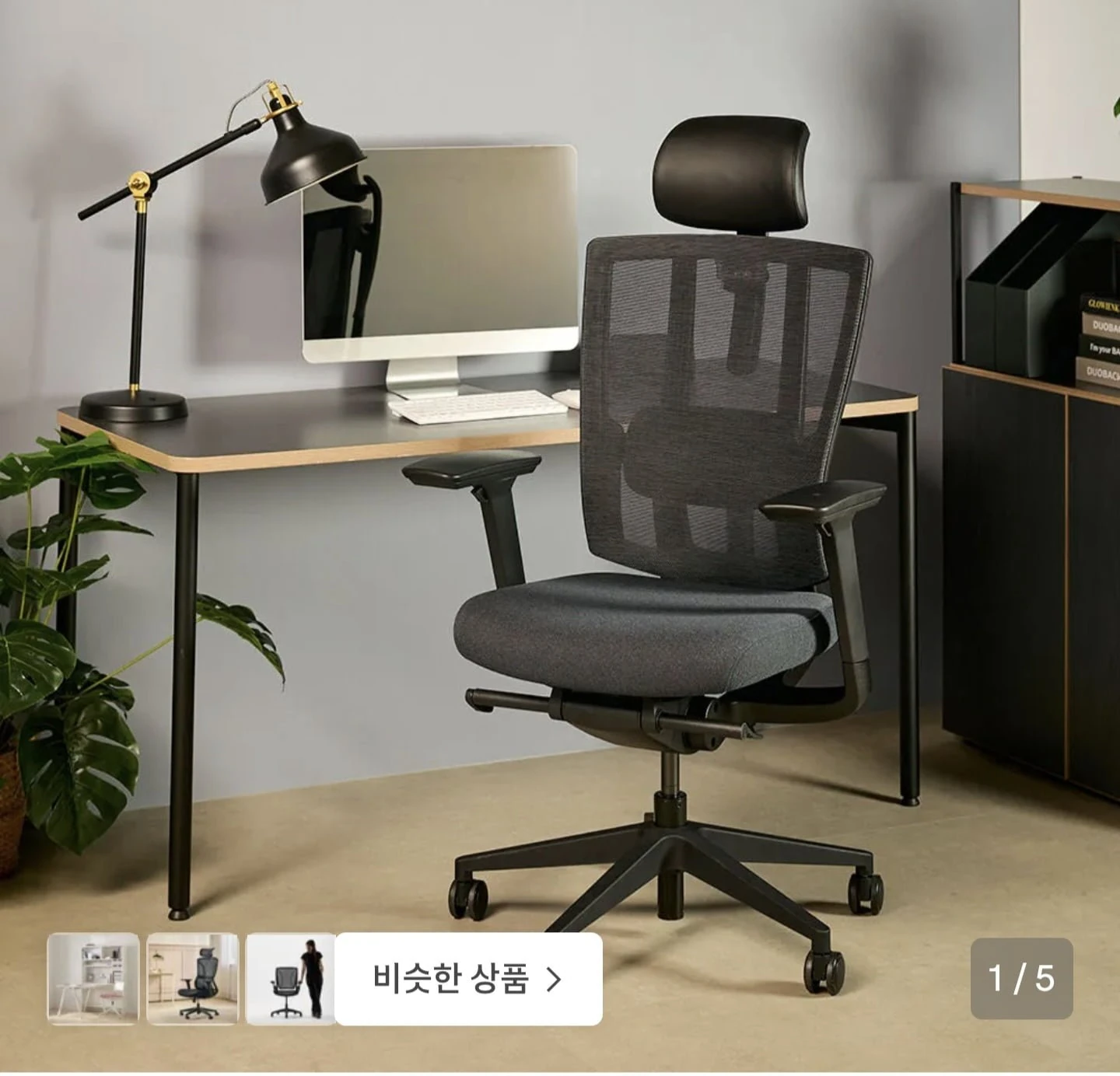 [29cm] 듀오백 브라보 프리미엄 BRP-200C 메쉬 의자 (335,830원/무료)