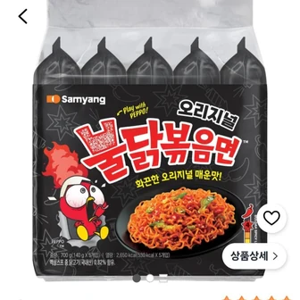 불닭볶음면 140g 5개 4,020원