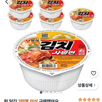 농심 김치 사발면 86g, 6개