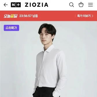 지오지아 미라클 드레스 셔츠, 11,980원