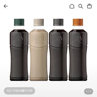[롯데온] 바리스타룰스 무라벨 커피 350ml 20개 (16,530원/무료)