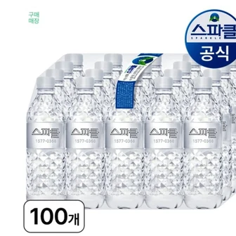 [G마켓]스파클생수 500ml 100병 14,710/무료
