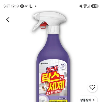 쿠팡)홈스타 락스와 세제 3X 폼 스프레이 후로랄, 500ml, 1개 2,400원