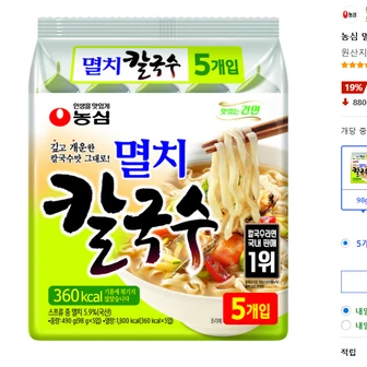 농심 멸치 칼국수, 98g, 5개
