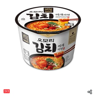 오모리 김치찌개 라면 1+1