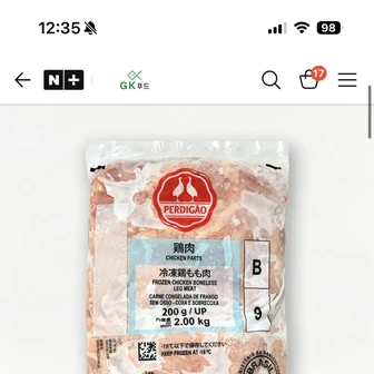 페르디가오 닭정육 비조리 닭다리살 순살 뼈없는 업소용 2kg, 1개 8,720원