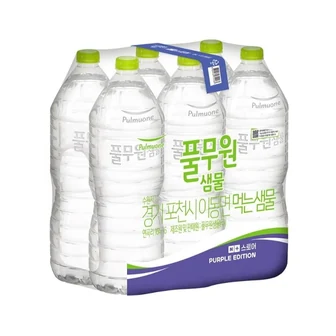 [네이버] 풀무원생수 퍼플에디션 2L 24개 (11,900원/무료)