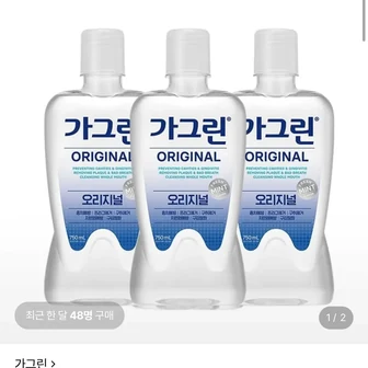 가그린 오리지널/제로 구강청결제 750ml 3개
