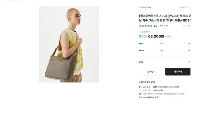 조공용 내꺼용 질스튜어트 뉴욕 악세사리들 모음