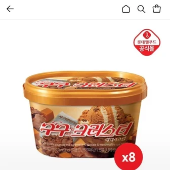 구구 크러스터 660ml x 8개