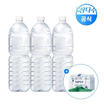 삼다수 2L 24개+삼다수 500ml 20개 21,920원