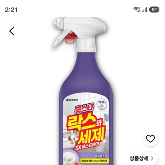 홈스타 락스와 세제 3X 폼 스프레이 후로랄, 500ml, 1개