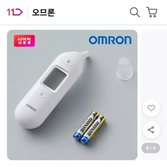 [11번가] 오므론 MC-E530 커버프리 적외선 고막 체온계 (48,000원/무료)