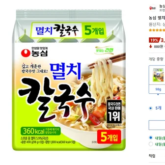 [쿠팡] 농심 멸치 칼국수 98g 5개 (와우)
