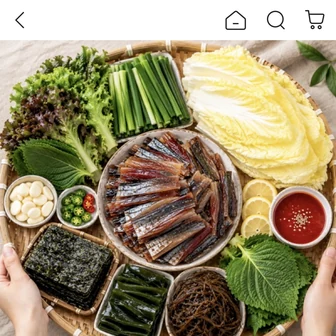 [g마켓] 구룡포 손질 햇과메기 20쪽 야채세트 (32,120원/무배)