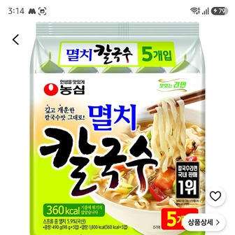 쿠팡) 농심 멸치 칼국수, 98g, 5개 3730원