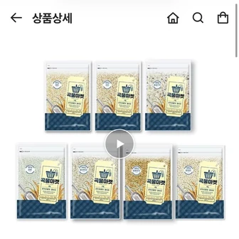 [신세계쇼핑] 곡물마켓 잡곡 500g 6종 (1,990원/무료)