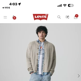 리바이스 568 루즈스트라이트 더블니 디스진