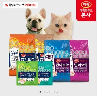 [카카오] 하림펫푸드 밥이보약 DOG 사료 3.4kg (30,690원/무료배송)