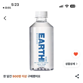 쿠팡)EARTH 캐나다 스프링 워터 350ml, 24개, 15,180원
