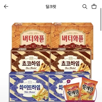 [롯데온] 버터와플 316g 2개+초코/화이트하임 142g 2개+꽃게랑 2봉 (13,980원/무료)
