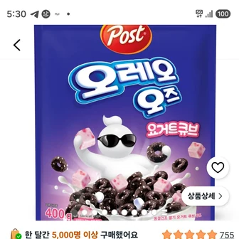 포스트 오레오오즈 요거트큐브 시리얼, 400g, 1개