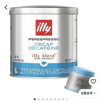 일리 디카프 디카페인 캡슐 21개