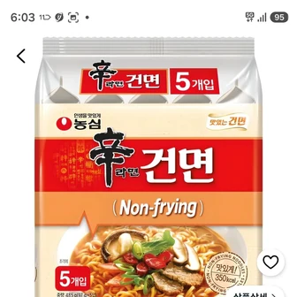 신라면 건면 97g, 5개