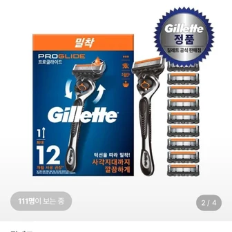 질레트 프로글라이드 핸들1+날12입+미니젤 34,710원