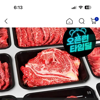 지마켓) 투뿔한우 국거리 200g+200g 20,000원