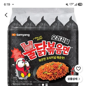 쿠팡) 불닭볶음면 140g 5개 4,020원