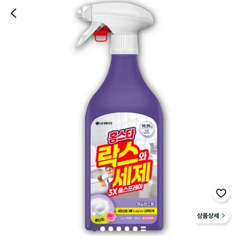 홈스타 락스와 세제 3X 폼 스프레이 후로랄, 500ml 1개