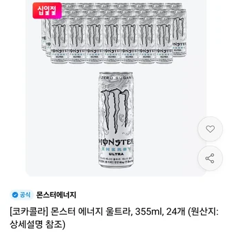 몬스터에너지 355ml 24개 / 티멤버십