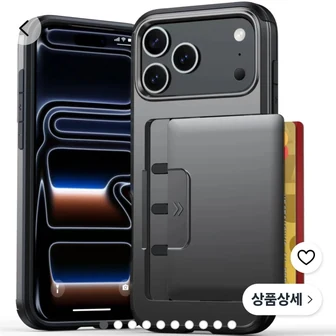 [쿠팡] 아이폰 카드수납 휴대폰 케이스 카드지갑형 풀커버 충격보호 카드 2장 수...