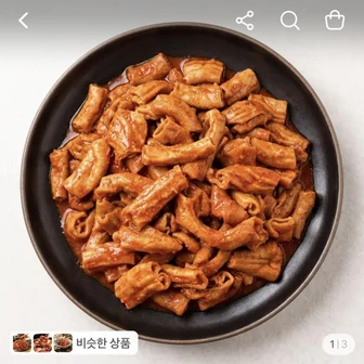 곱창볶음 2개 6,600원 무료배송