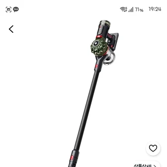 쿠팡) 다이슨 싸이클론 스틱청소기 284160원 카할
