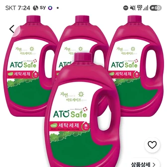 쿠팡비즈) 아토세이프 세탁세제 2.5L 4통 8450원